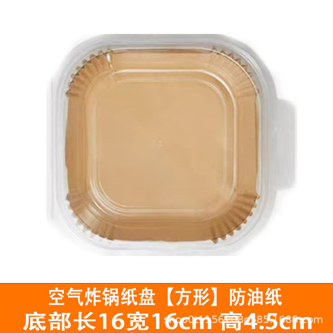 Air Fryer Paper Square Household Oil-Absorbing Paper Tray Grease-Proof Paper Plate Barbecue Air Fryer Special Paper Baking Paper