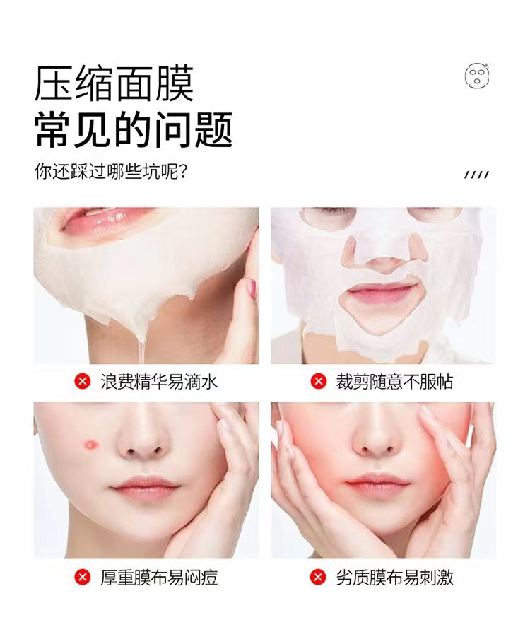 Compressed Mask Disposable Moisturizing Mask Paper Tencel Compressed Mask Buckle Beauty Salon Wet Application Special for Spa