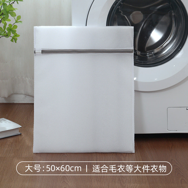 Factory thick and thin net laundry bag underwear washing bag washing bag household washing machine anti-deformation filter bag wholesale