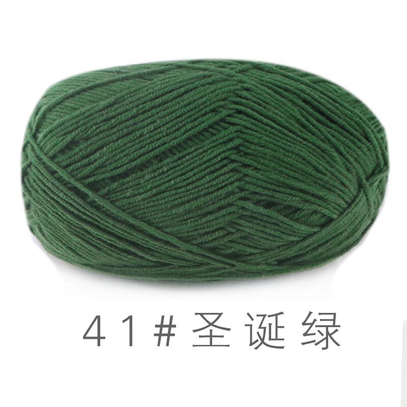 Su He 4-strand Milk Cotton Baby Wool Combed Cotton Fine Wool Hand Knitted Sweater Pure Cotton Baby Wool Ball