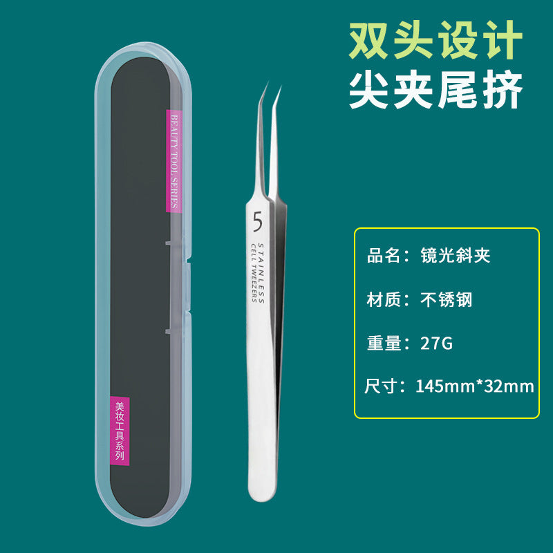 Acne needle blackhead cell clip suit acne acne acne needle tweezers precision acne clip acne tool artifact