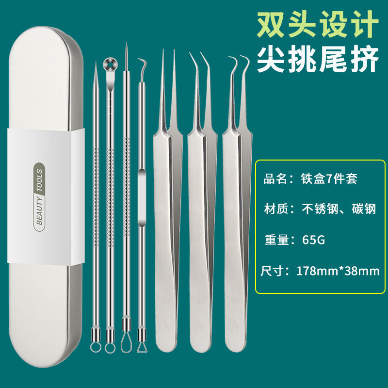 Acne needle blackhead cell clip suit acne acne acne needle tweezers precision acne clip acne tool artifact