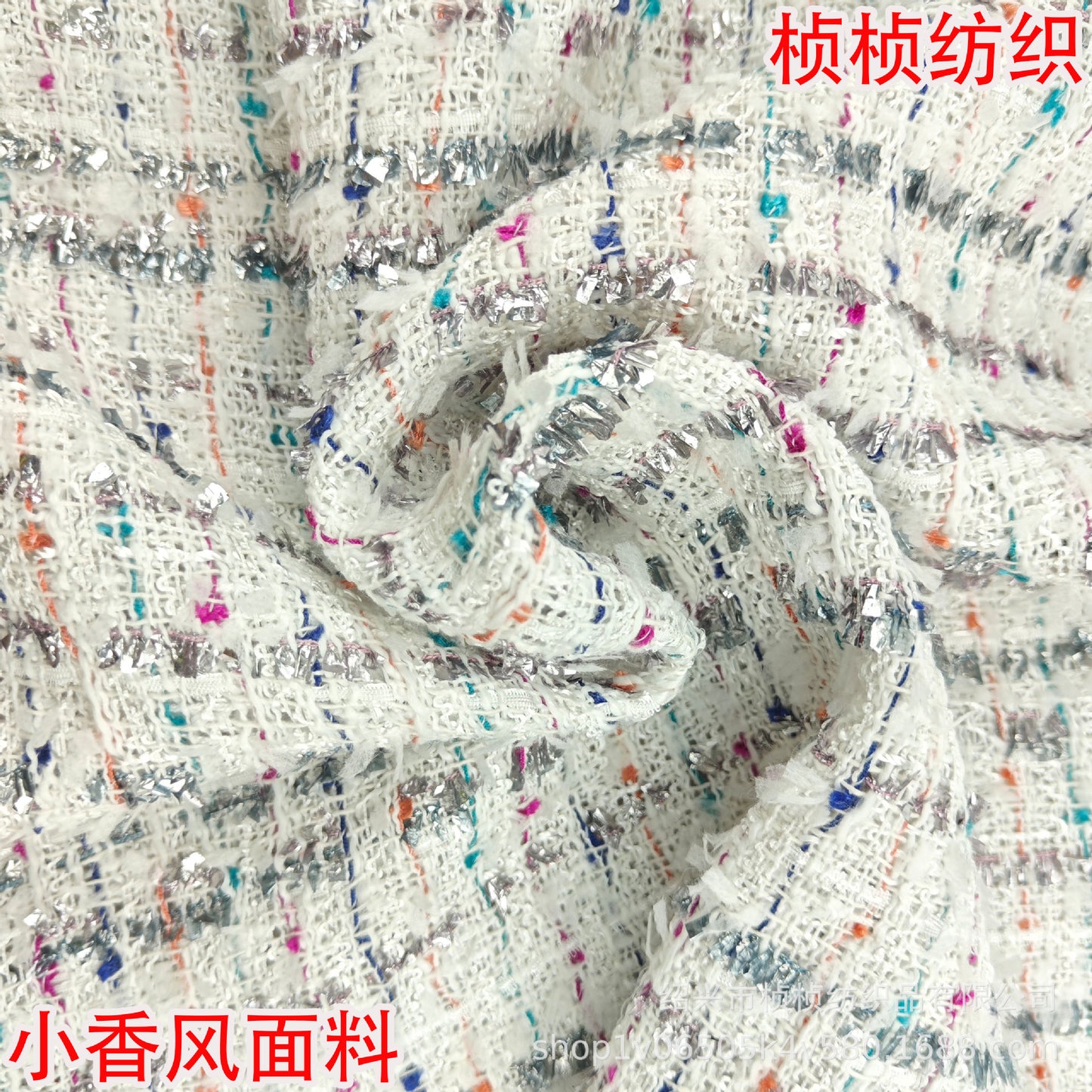 Tweed Style Bright Silk Woolen Woven Tweed Fabric Woven Yarn-Dyed Fashion Women's Outwear Jacket Bag Shoe Materials, Etc