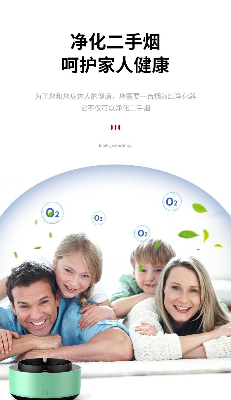 Self-priming household negative ion oxygen bar oxidation purifier multifunctional intelligent second-hand smoke dust ashtray