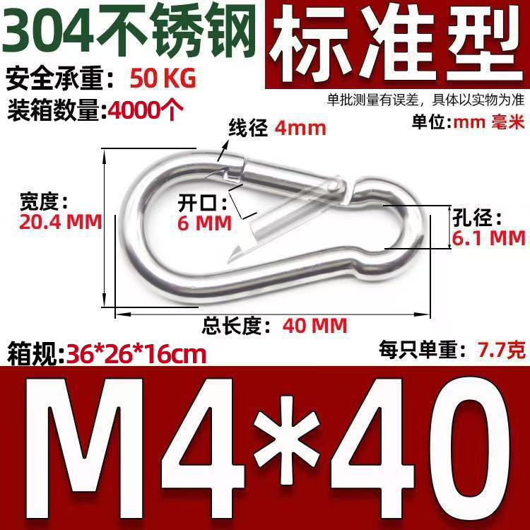 Safety Buckle, Climbing Buckle, Stainless Steel Lock, Spring Safety Ring, Outdoor Rock Climbing Accessories, Factory Direct Sales, Safety Hook