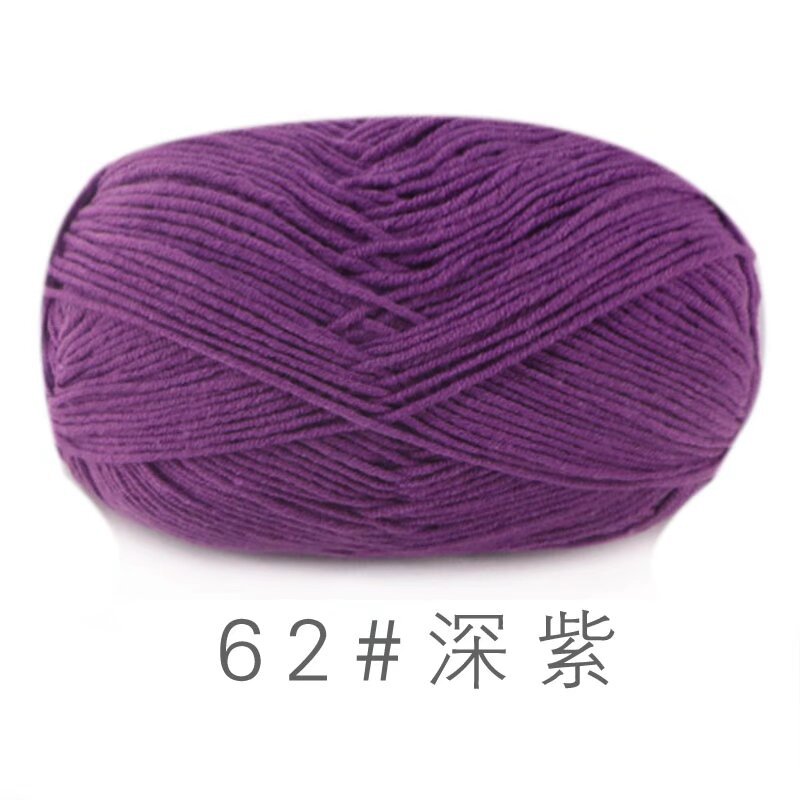 Su He 4-strand Milk Cotton Baby Wool Combed Cotton Fine Wool Hand Knitted Sweater Pure Cotton Baby Wool Ball