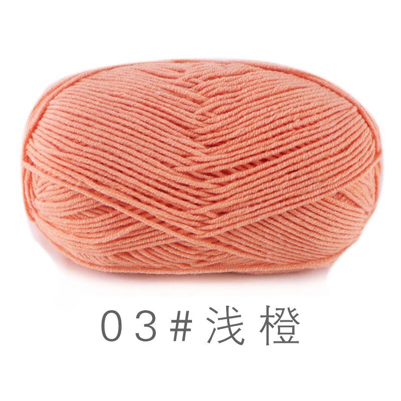Su He 4-strand Milk Cotton Baby Wool Combed Cotton Fine Wool Hand Knitted Sweater Pure Cotton Baby Wool Ball