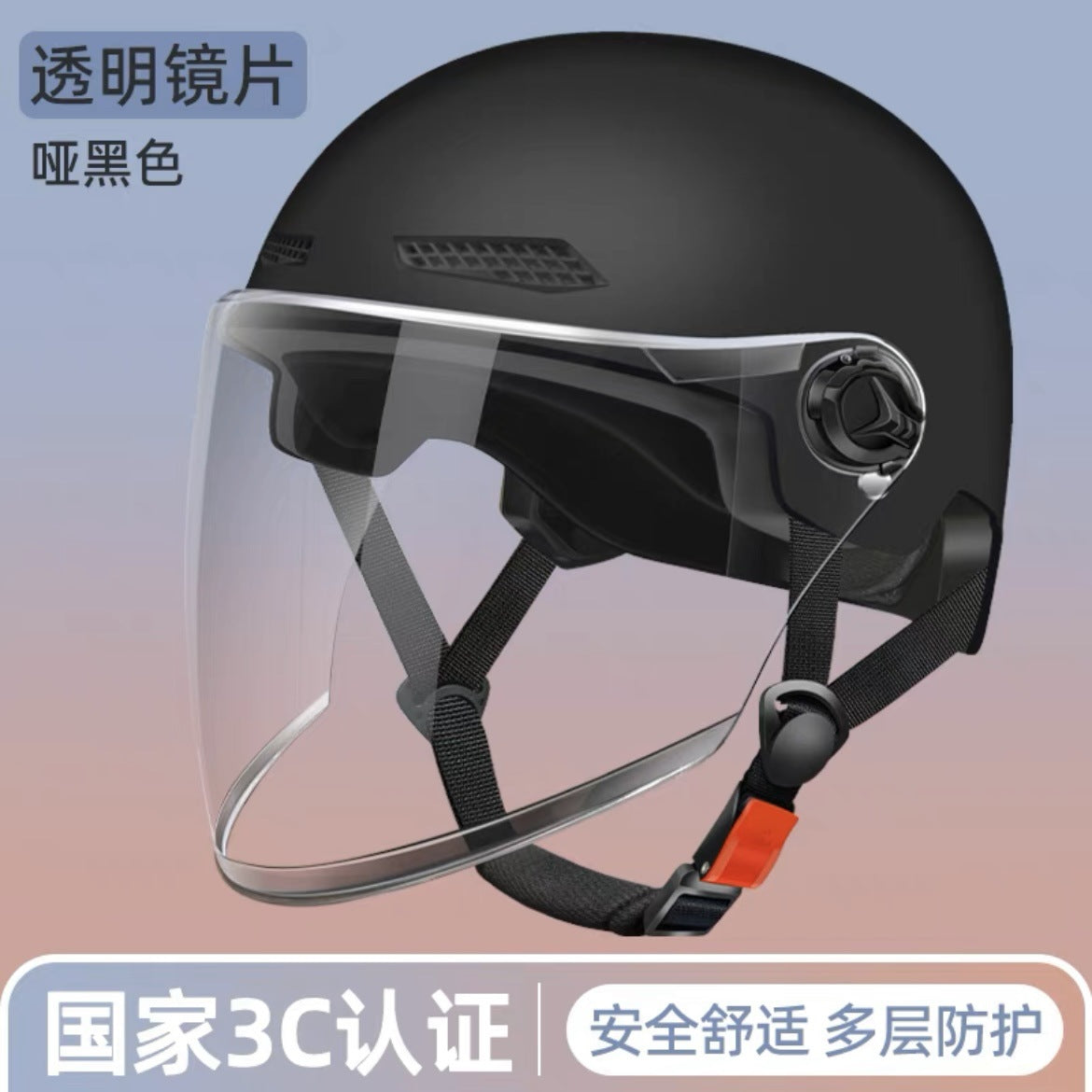 3C certified electric battery car helmet women's summer sun protection breathable helmet motorcycle riding helmet Four Seasons half helmet