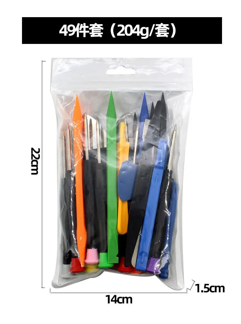 Mobile Phone Repair Kit, a Set of Disassembly and Repair Tools Suitable for Mobile Phones and Small Electronic Products