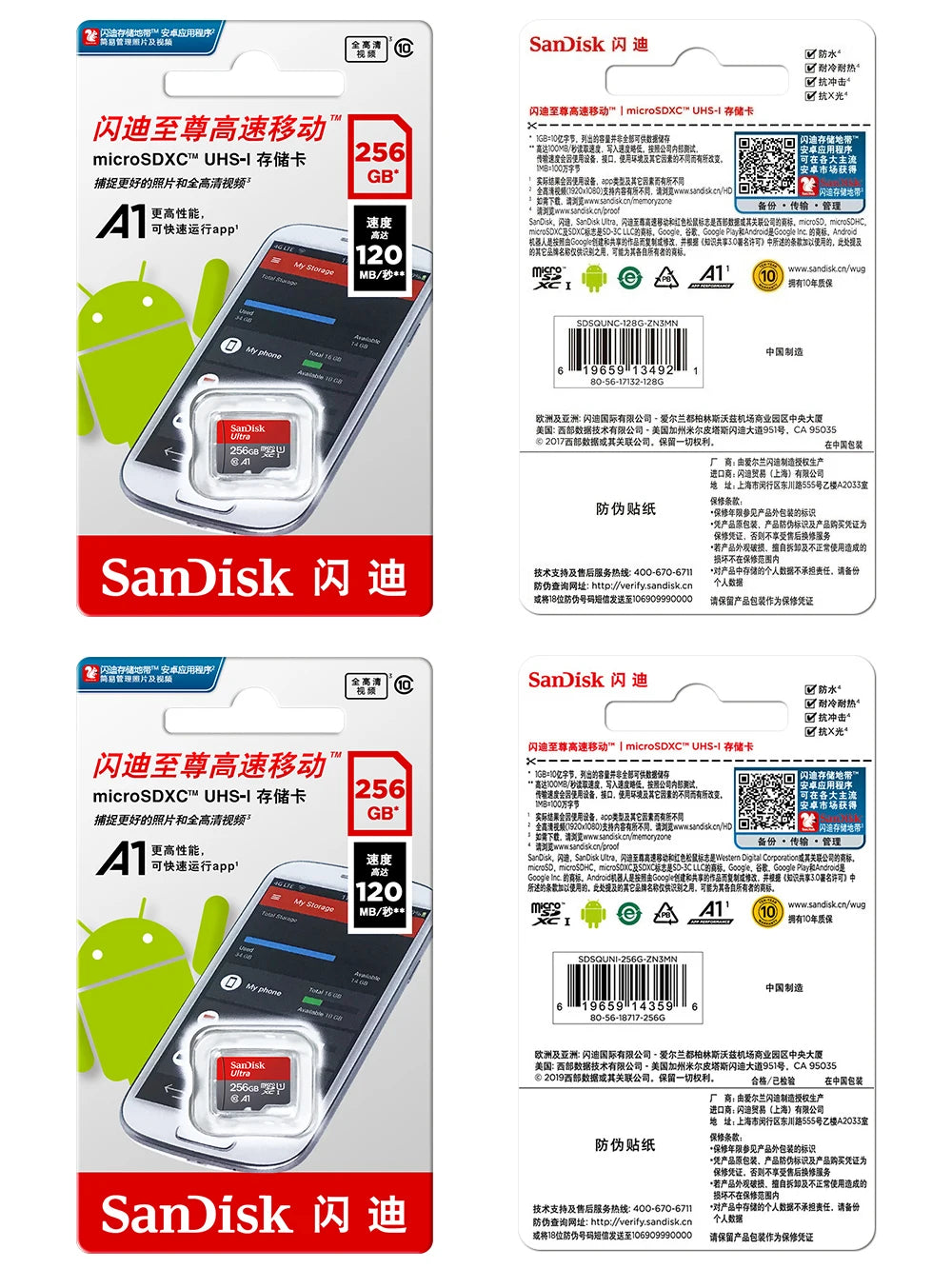 Sandisk Memory Card 256GB 128GB 64GB 32GB TF Micro SD Card Class 10 UHS-1 Flash Card Memory for Smartphone PC+Card Reader