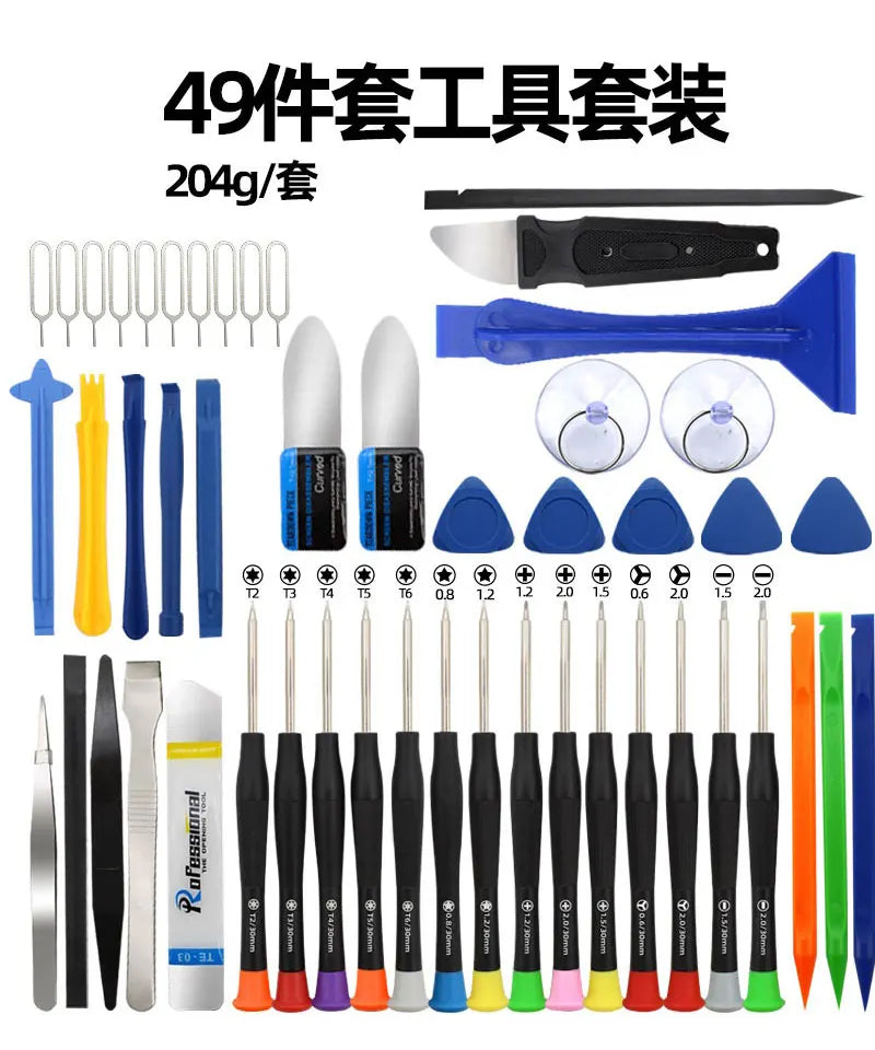 Mobile Phone Repair Kit, a Set of Disassembly and Repair Tools Suitable for Mobile Phones and Small Electronic Products