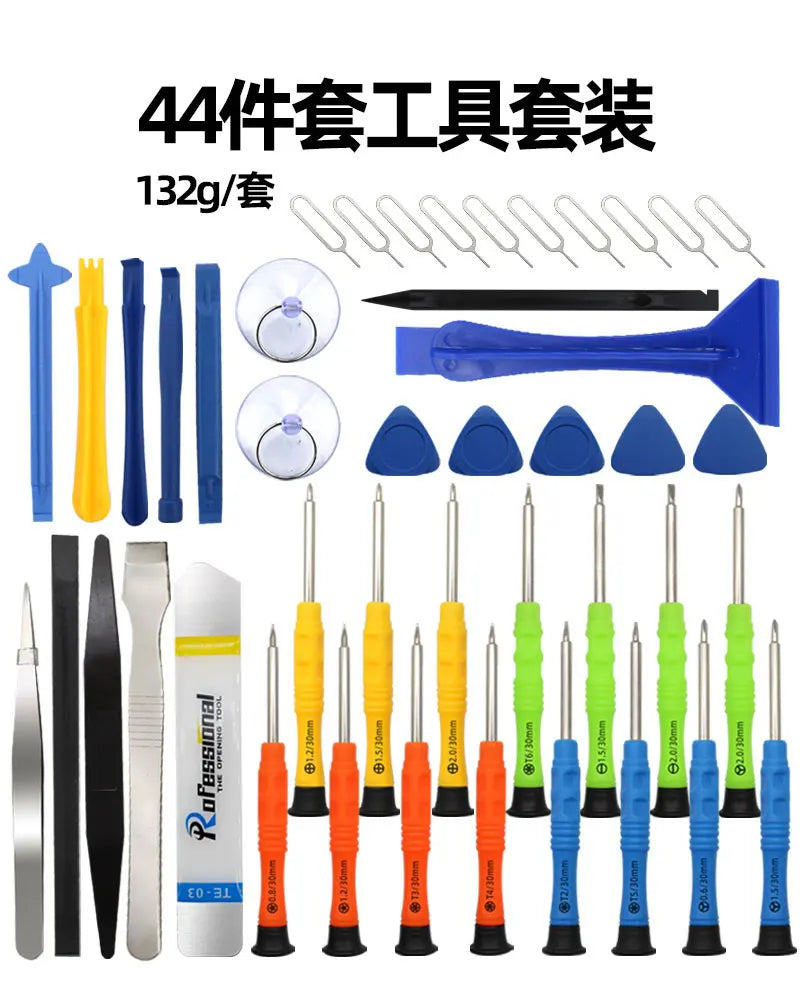 Mobile Phone Repair Kit, a Set of Disassembly and Repair Tools Suitable for Mobile Phones and Small Electronic Products