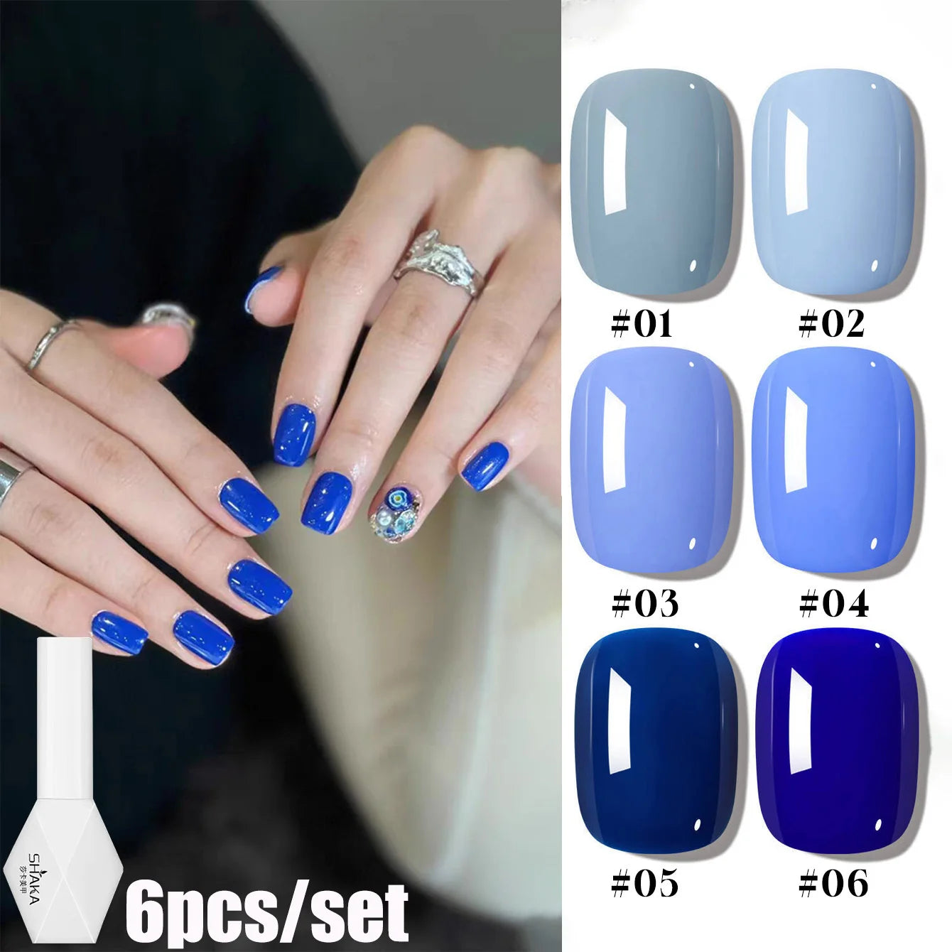 1-6pcs SHAKA Spring Ice Skin Naked Pink Gel Nail Polish 2026 New Style Versatile And Stylish Nail Art Nail Supplies