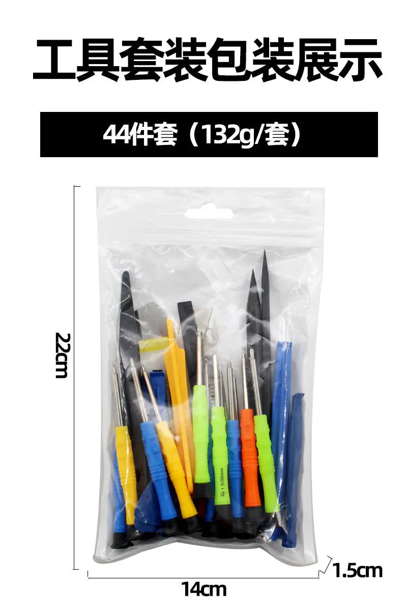 Mobile Phone Repair Kit, a Set of Disassembly and Repair Tools Suitable for Mobile Phones and Small Electronic Products