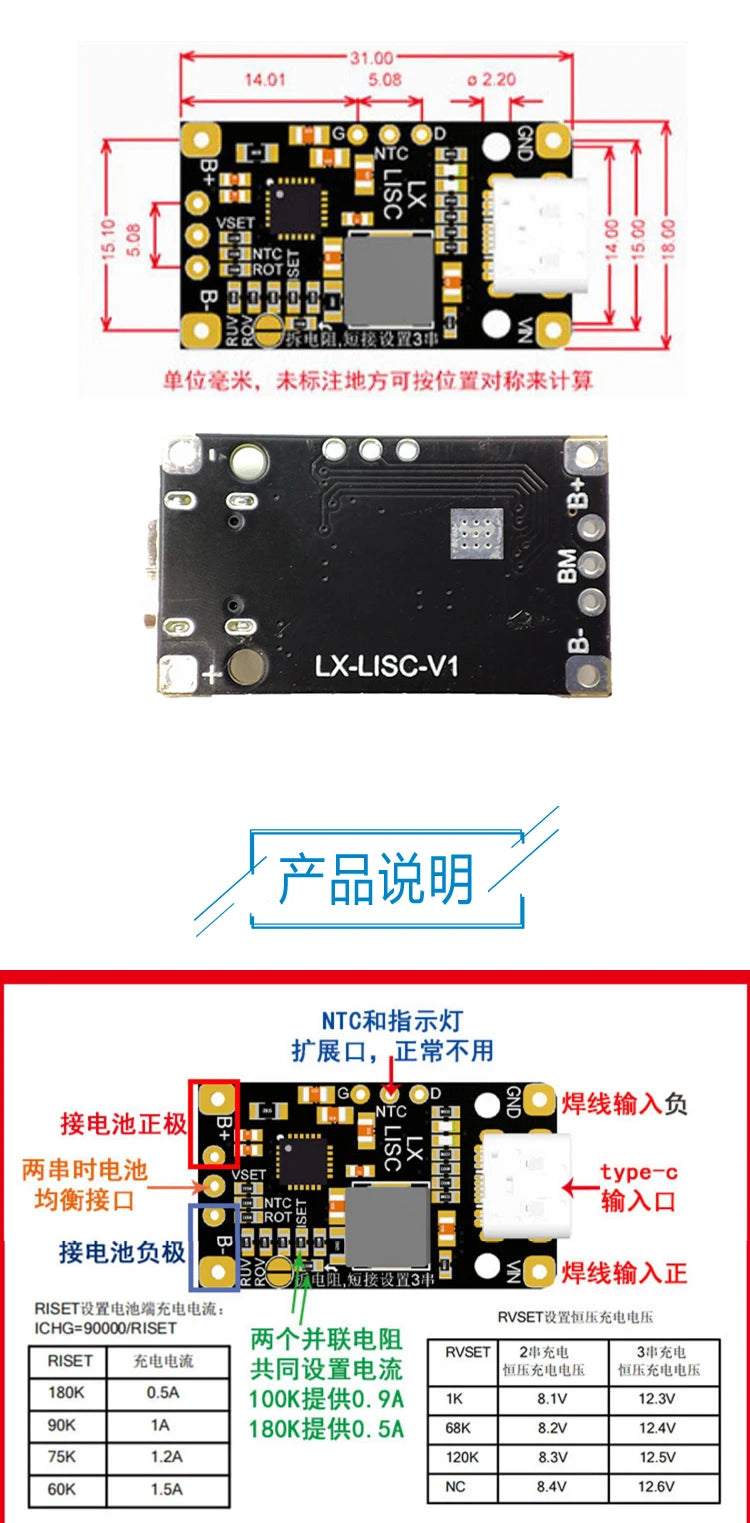 2S 3S Type-C USB BMS 15W 8.4V 12.6V 1.5A Lithium Battery Charging Boost Module With Balanced Support Fast Charge With Indicator