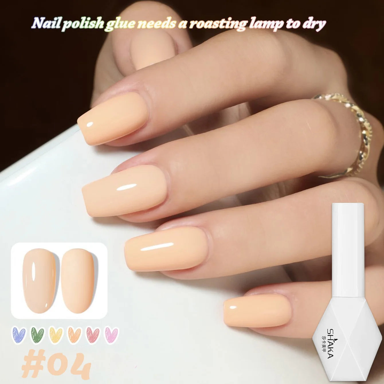 1-6pcs SHAKA Spring Ice Skin Naked Pink Gel Nail Polish 2026 New Style Versatile And Stylish Nail Art Nail Supplies