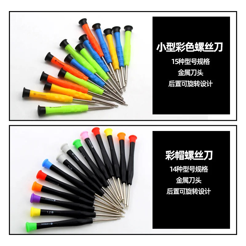 Mobile Phone Repair Kit, a Set of Disassembly and Repair Tools Suitable for Mobile Phones and Small Electronic Products