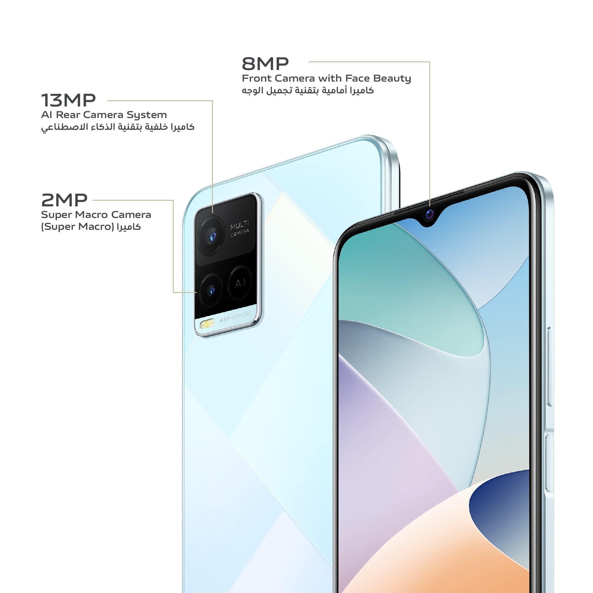 Vivo Y21 (Diamond Glow, 4GB RAM, 64GB Storage) with No Cost EMI/Additional Exchange Offers - Triveni World